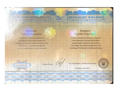 лицензии